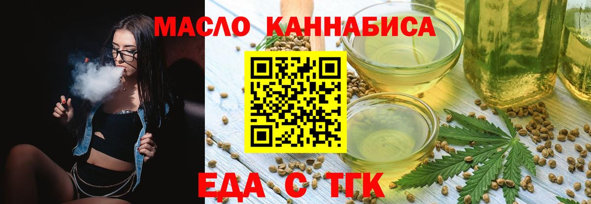 Canna-Cookies марихуана  Вход с VPN  Кулебаки 