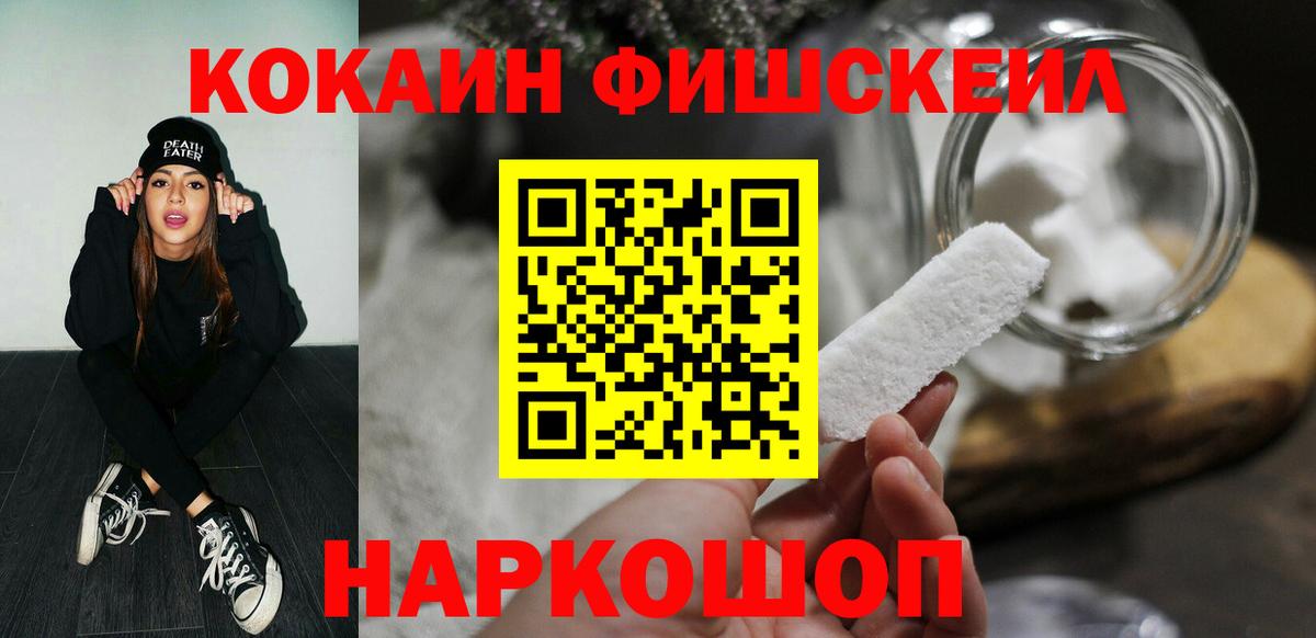 COCAIN Колумбийский Кулебаки