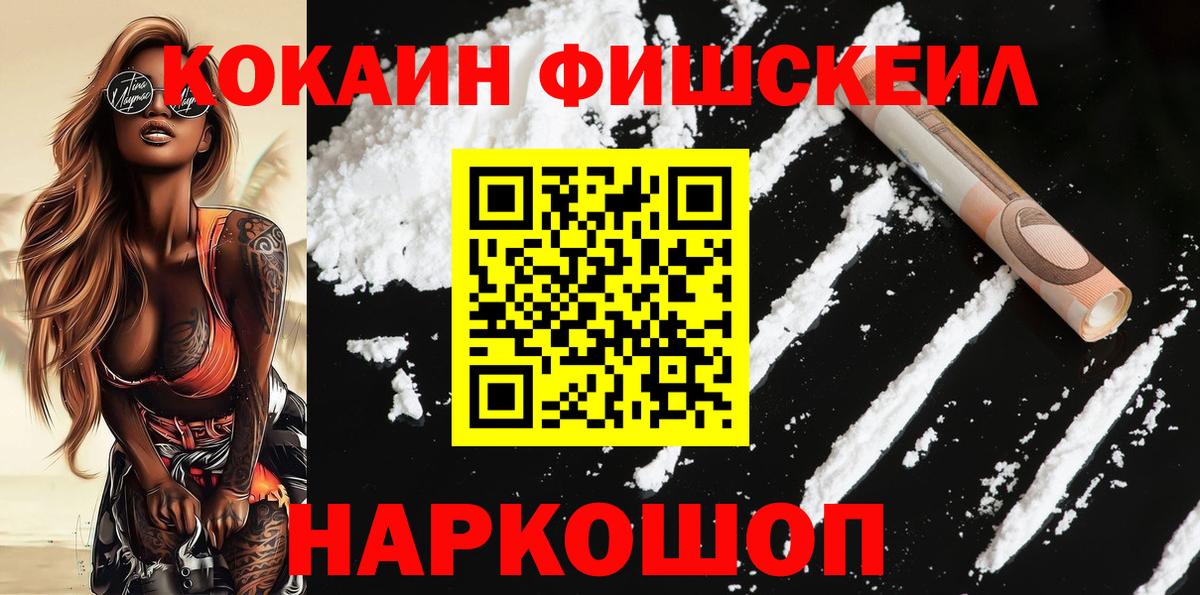 Кокаин 99%  Вход с VPN  Кулебаки 
