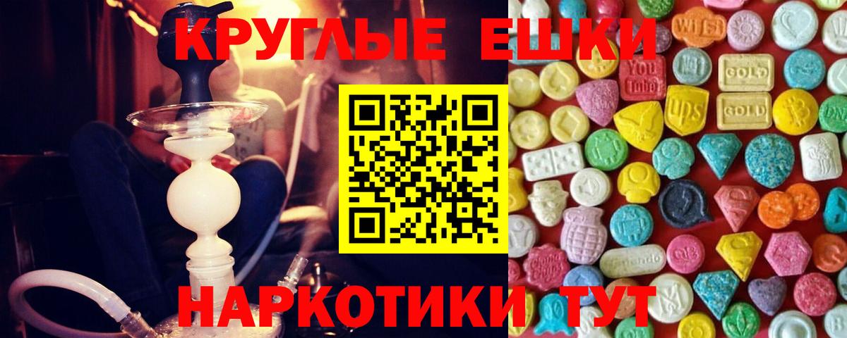 Экстази 280 MDMA  ЭКСТАЗИ VHQ  дарнет шоп  Экстази  Вход с VPN  Кулебаки 