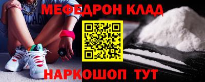 mdpv Бузулук
