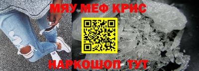 mdpv Бузулук