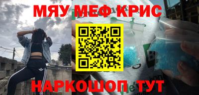 mdpv Бузулук
