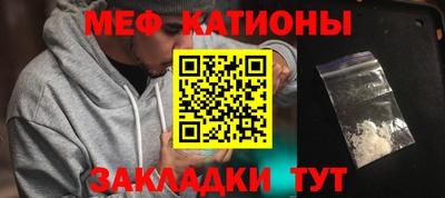 мефедрон мука Будённовск