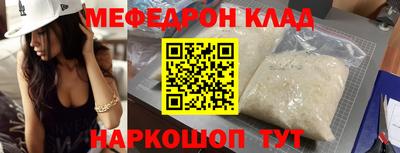 mdpv Бузулук