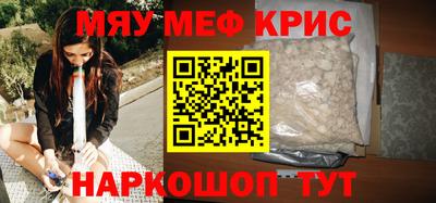 mdpv Бузулук