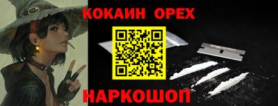 мефедрон мука Будённовск