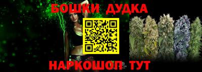 mdpv Бузулук