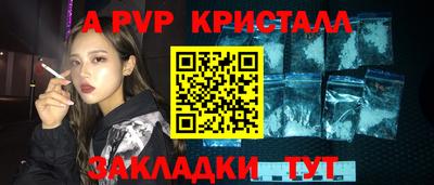 mdpv Бузулук