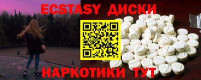 круглые Бугуруслан