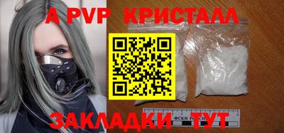 mdpv Бузулук