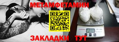 mdpv Бузулук