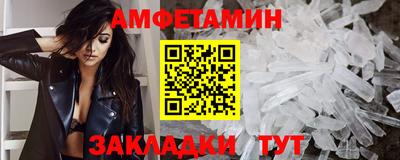 мефедрон мука Будённовск
