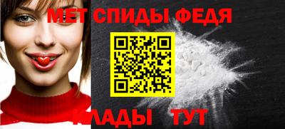 мефедрон мука Будённовск