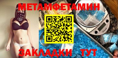 мефедрон мука Будённовск