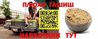 мефедрон мука Будённовск