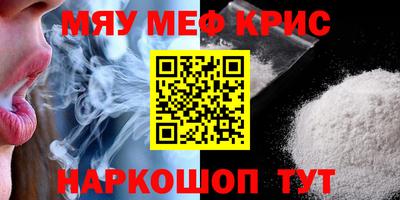 mdpv Бузулук