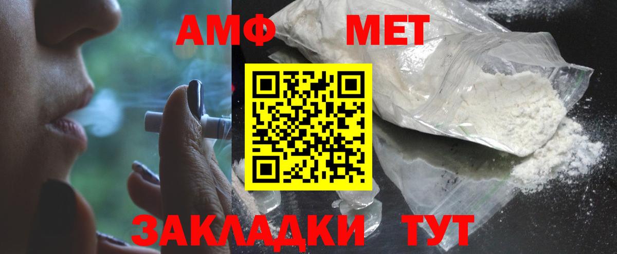 Кулебаки  МЕТАМФЕТАМИН кристалл  Вход с VPN 