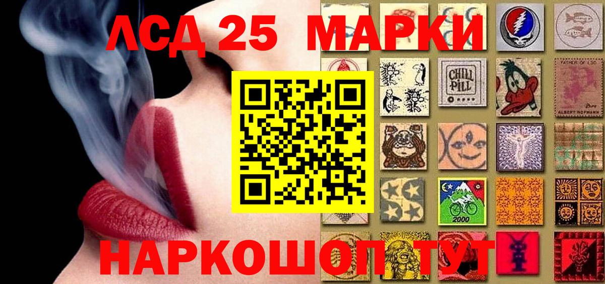 Кулебаки  Марки NBOMe 1500мкг  Вход с VPN  Марки NBOMe 1500мкг 