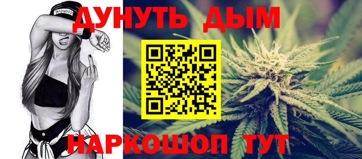 Кулебаки  МАРИХУАНА AK-47  Вход с VPN  Бошки марихуана семена  Бошки Шишки конопля  Шишки марихуана сатива 
